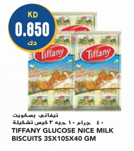 TIFFANY   in Grand Costo in Kuwait - Ahmadi Governorate