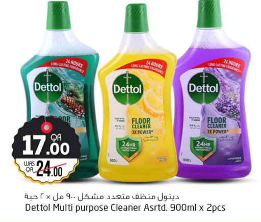 DETTOL Disinfectant  in Safari Hypermarket in Qatar - Umm Salal