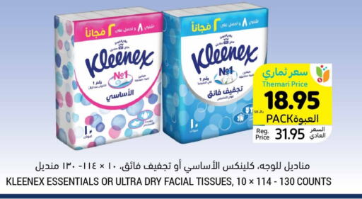 KLEENEX   in Tamimi Market in KSA, Saudi Arabia, Saudi - Hafar Al Batin