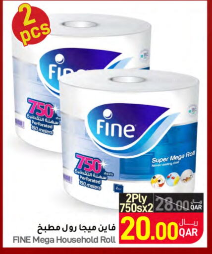 FINE   in SPAR in Qatar - Al Daayen