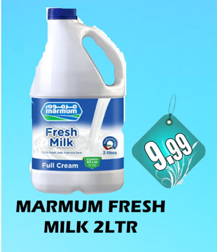 MARMUM Fresh Milk  in GRAND MAJESTIC HYPERMARKET in UAE - Abu Dhabi