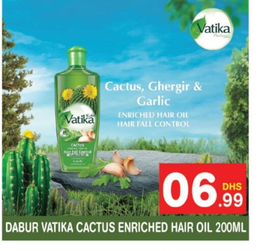 VATIKA Hair Oil  in Fresh Spike Supermarket in UAE - Dubai