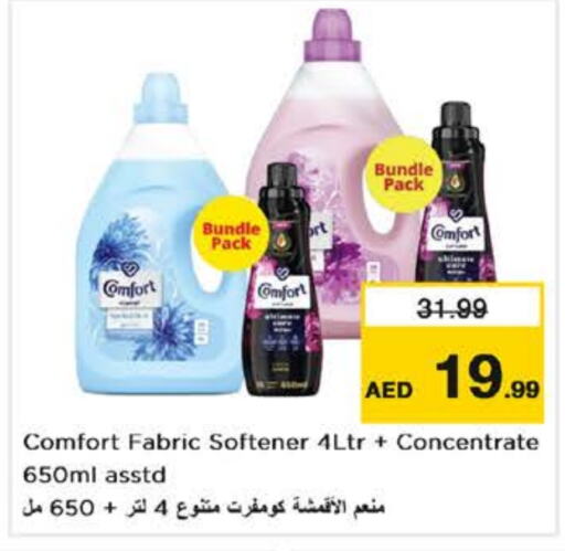 COMFORT Softener  in Nesto Hypermarket in UAE - Sharjah / Ajman