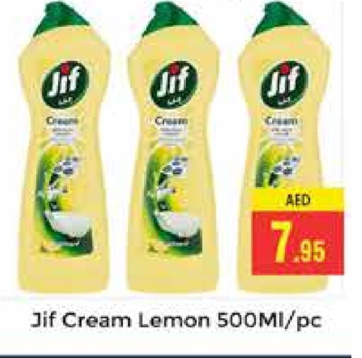 JIF   in PASONS GROUP in UAE - Dubai