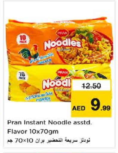 PRAN Noodles  in Nesto Hypermarket in UAE - Sharjah / Ajman