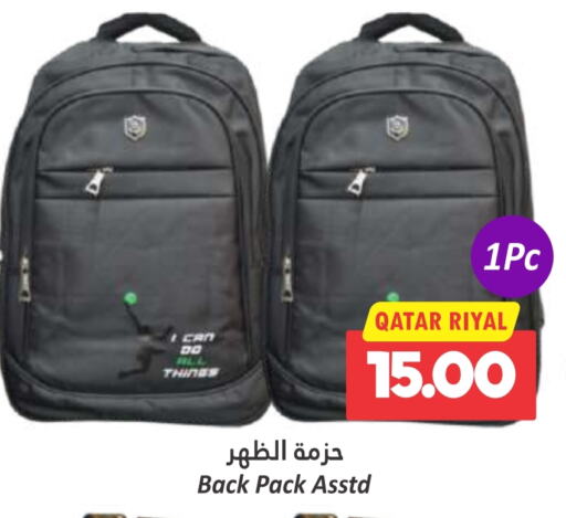  School Bag  in Dana Hypermarket in Qatar - Al Rayyan