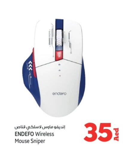  Keyboard / Mouse  in Kenz Hypermarket in UAE - Sharjah / Ajman