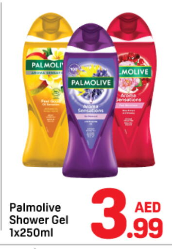 PALMOLIVE Shower Gel  in Day to Day Department Store in UAE - Dubai