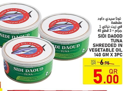  Tuna - Canned  in Passion Hypermarket in Qatar - Al Wakra