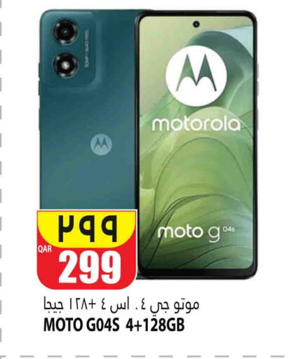 MOTOROLA