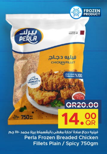  Chicken Fillet  in Family Food Centre in Qatar - Al Rayyan