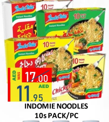 INDOMIE Noodles  in ROYAL GULF HYPERMARKET LLC in UAE - Abu Dhabi