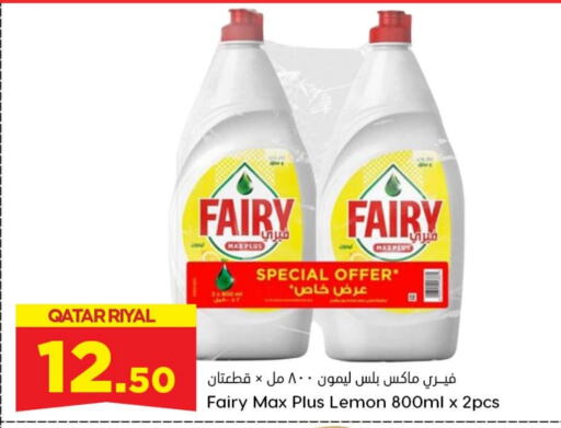 FAIRY   in Dana Hypermarket in Qatar - Al Khor