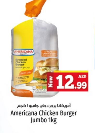 AMERICANA Chicken Burger  in Kenz Hypermarket in UAE - Sharjah / Ajman