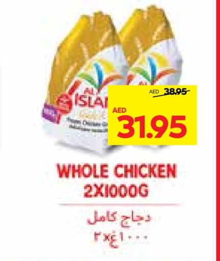  Fresh Whole Chicken  in Abu Dhabi COOP in UAE - Al Ain