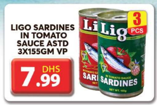  Sardines - Canned  in Grand Hyper Market in UAE - Dubai