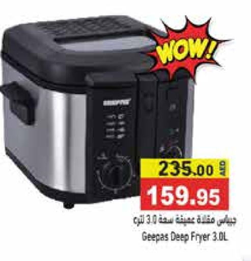 GEEPAS Air Fryer  in Aswaq Ramez in UAE - Dubai