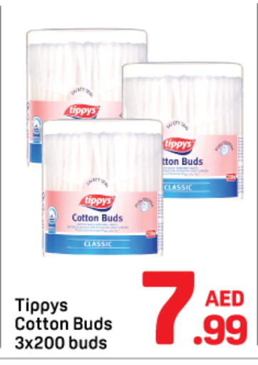  Cotton Buds & Rolls  in Day to Day Department Store in UAE - Dubai