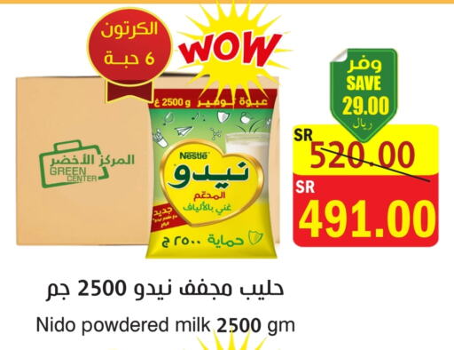 NESTLE Milk Powder  in  Green Center in KSA, Saudi Arabia, Saudi - Dammam