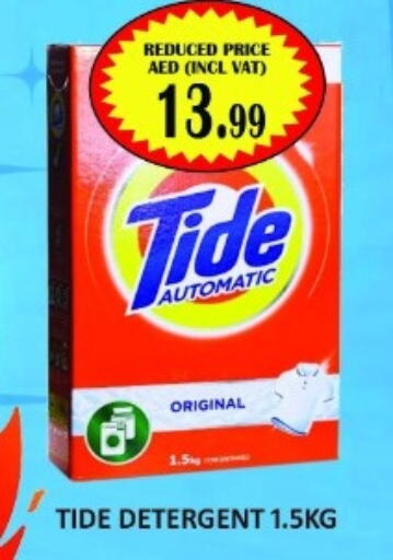 TIDE Detergent  in Majestic Supermarket in UAE - Abu Dhabi