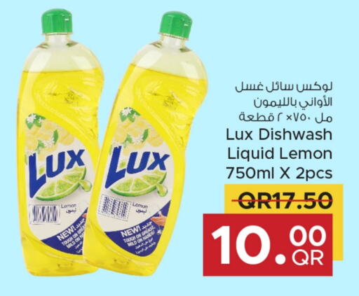 LUX   in Family Food Centre in Qatar - Al Wakra