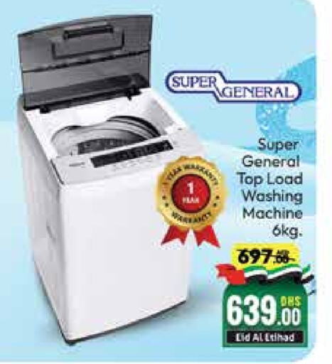 SUPER GENERAL Washing Machine  in Mango Hypermarket LLC in UAE - Dubai