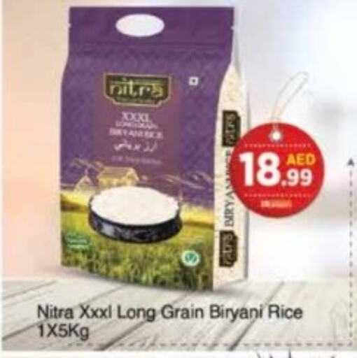  Basmati / Biryani Rice  in AIKO Mall and AIKO Hypermarket in UAE - Dubai