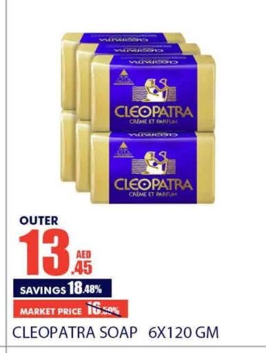 CLEOPATRA   in Bismi Wholesale in UAE - Dubai