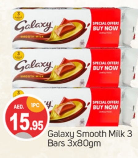 GALAXY   in TALAL MARKET in UAE - Sharjah / Ajman