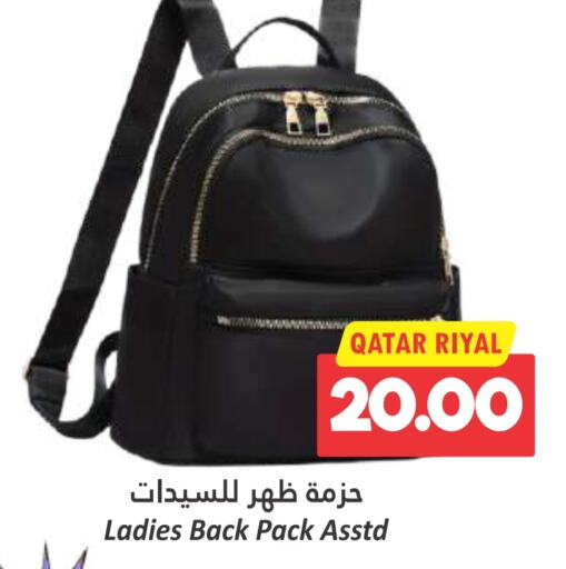  School Bag  in Dana Hypermarket in Qatar - Al Rayyan