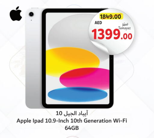 APPLE iPad  in Union Coop in UAE - Dubai