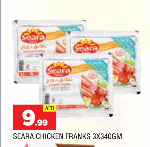 SEARA Chicken Franks  in AL MADINA in UAE - Sharjah / Ajman