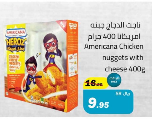 AMERICANA Chicken Nuggets  in Supermarket Stor in KSA, Saudi Arabia, Saudi - Jeddah