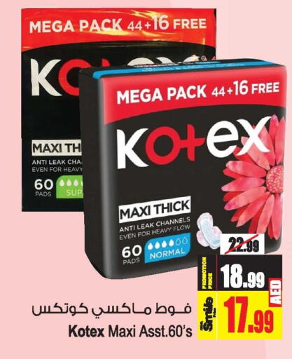 KOTEX   in Ansar Mall in UAE - Sharjah / Ajman