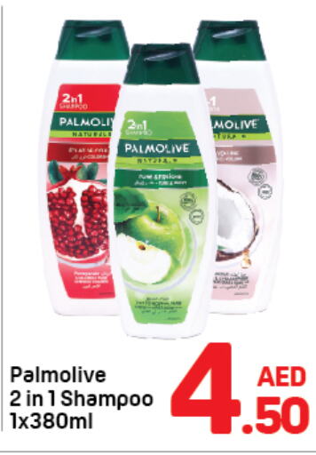 PALMOLIVE Shampoo / Conditioner  in Day to Day Department Store in UAE - Dubai