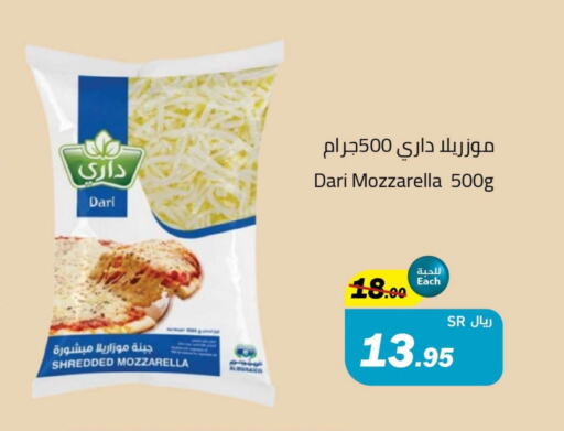  Mozzarella  in Supermarket Stor in KSA, Saudi Arabia, Saudi - Jeddah