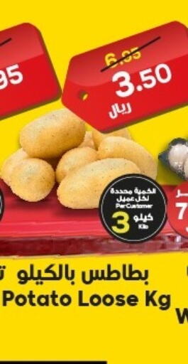  Potato  in Dukan in KSA, Saudi Arabia, Saudi - Mecca