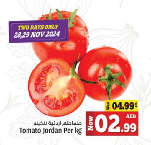  Tomato  in Kenz Hypermarket in UAE - Sharjah / Ajman