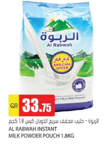  Milk Powder  in Grand Hypermarket in Qatar - Doha