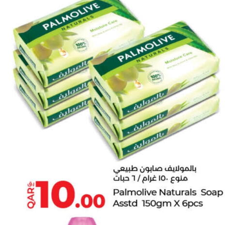 PALMOLIVE   in LuLu Hypermarket in Qatar - Umm Salal