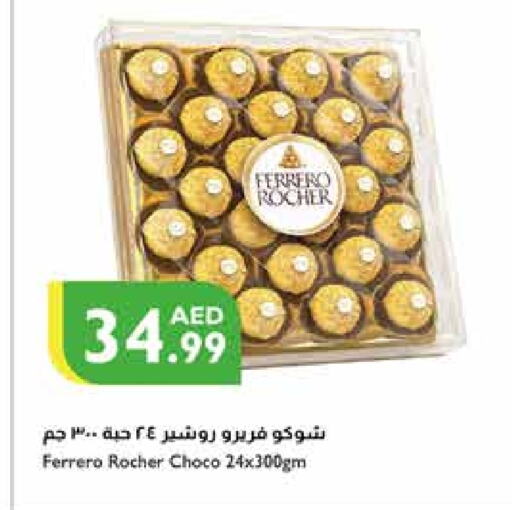 FERRERO ROCHER   in Istanbul Supermarket in UAE - Al Ain