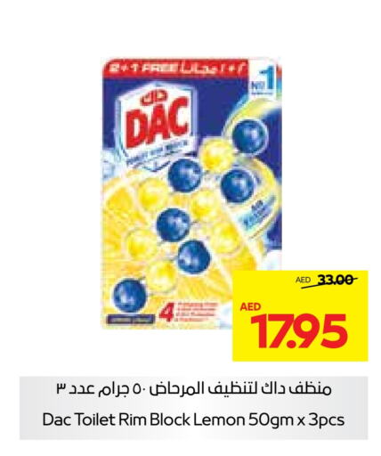  Toilet / Drain Cleaner  in SPAR Hyper Market  in UAE - Al Ain