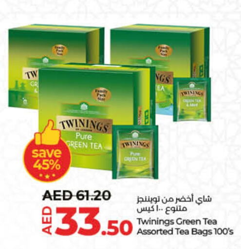 TWININGS