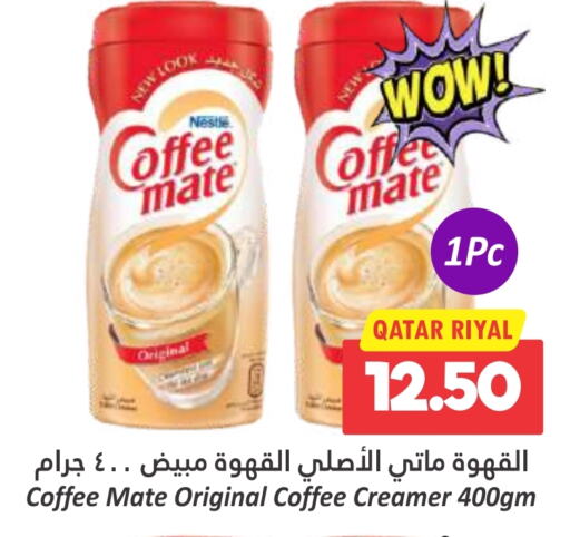 COFFEE-MATE Coffee Creamer  in Dana Hypermarket in Qatar - Al Wakra