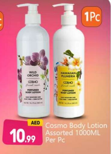  Body Lotion & Cream  in BIGmart in UAE - Abu Dhabi