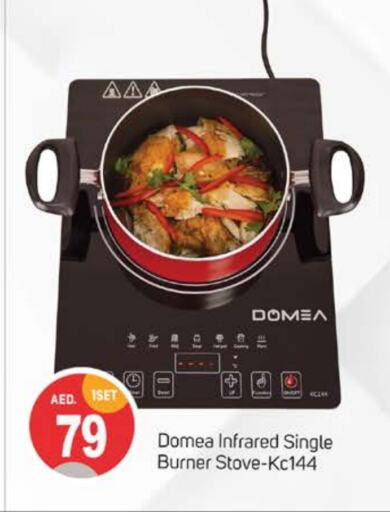  Infrared Cooker  in TALAL MARKET in UAE - Dubai