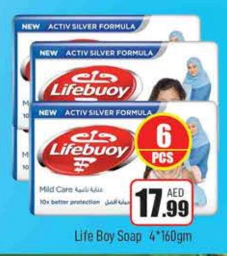 LIFEBOUY