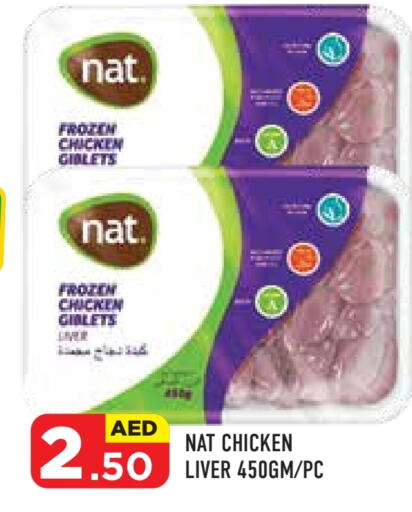 NAT Chicken Liver  in Baniyas Spike  in UAE - Abu Dhabi