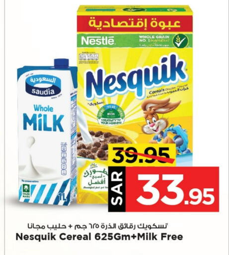 NESTLE Cereals  in Mark & Save in KSA, Saudi Arabia, Saudi - Al Khobar