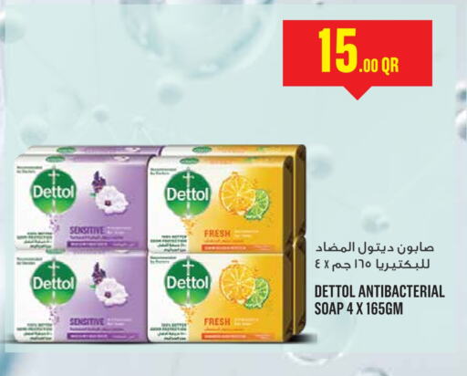 DETTOL